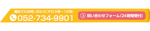 岩水会計事務所｜名古屋にある医業・企業の税理士事務所